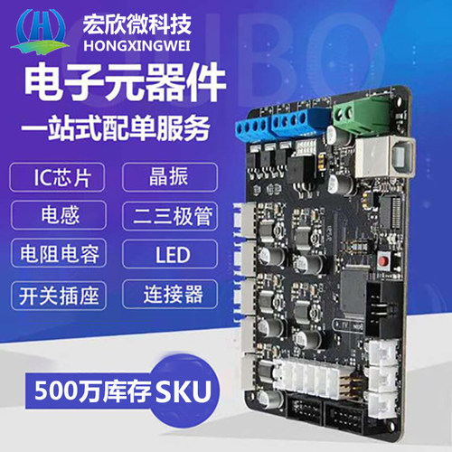 NCV7351FD13R2G 封装SOIC-8 接口收发器 - 图1