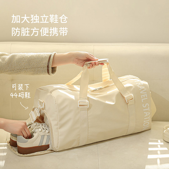 健身包女干湿分离游泳包运动包男瑜伽包健身包高级感大容量旅行包