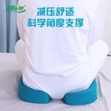 Пациенты с пожилыми пациентами в кровати парализовали медсестринские инвалидные коляски Специальная подушка против боли против рассылки на бедре