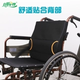 Колочный стул задний подушка колес