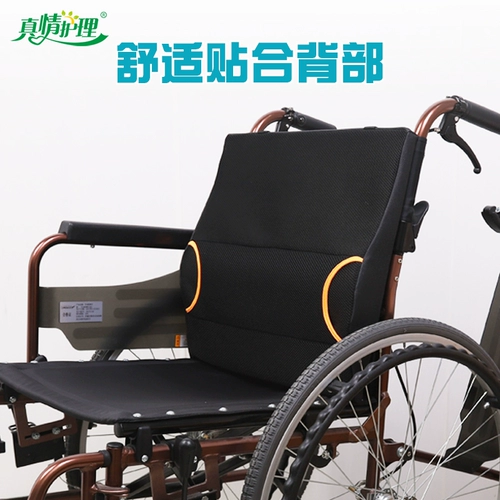 Колочный стул задний подушка колес