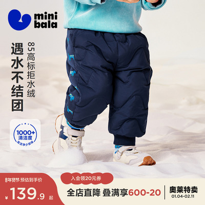 【拒水羽绒】迷你巴拉巴拉宝宝羽绒裤保暖拒水拒油污2025冬装新款
