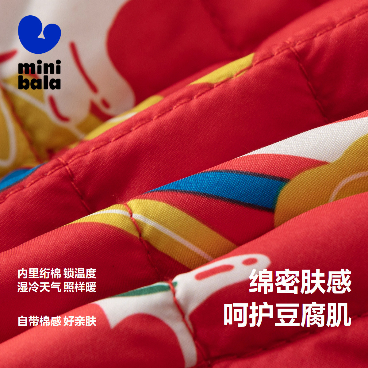 迷你巴拉巴拉男童新年保暖舒适棉服 minibala童装outlet店棉袄/棉服