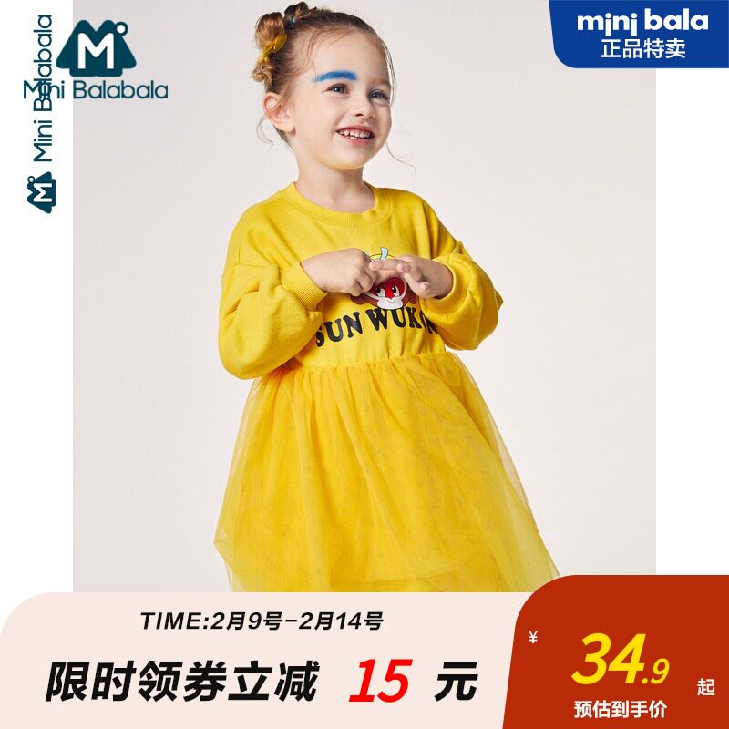 齐天大圣ip款迷你巴拉巴拉女童裙子 minibalabalaoutlets店连衣裙