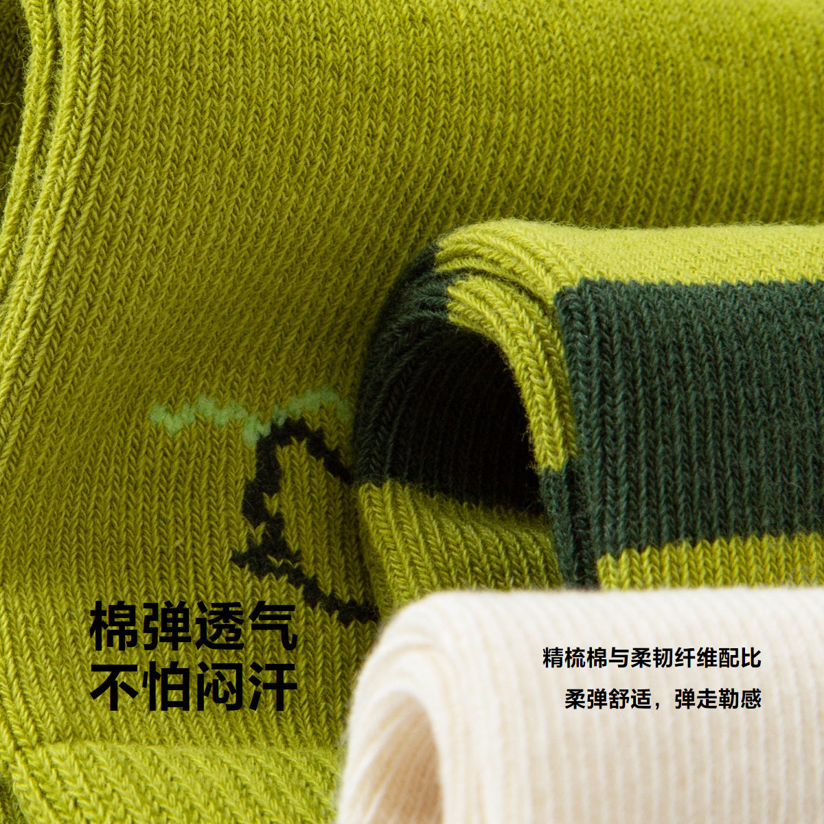 【3双装】迷你巴拉巴拉新款男童女童棉弹透气袜子儿童夏季薄款袜