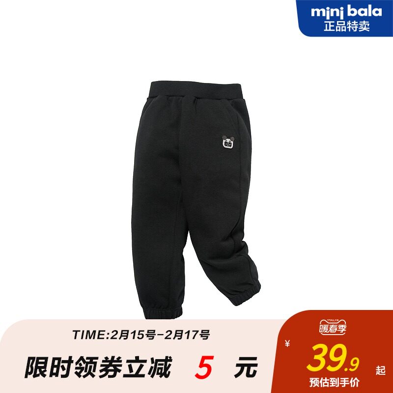 迷你巴拉巴拉男女2021年秋款童裤子 minibalabalaoutlets店裤子