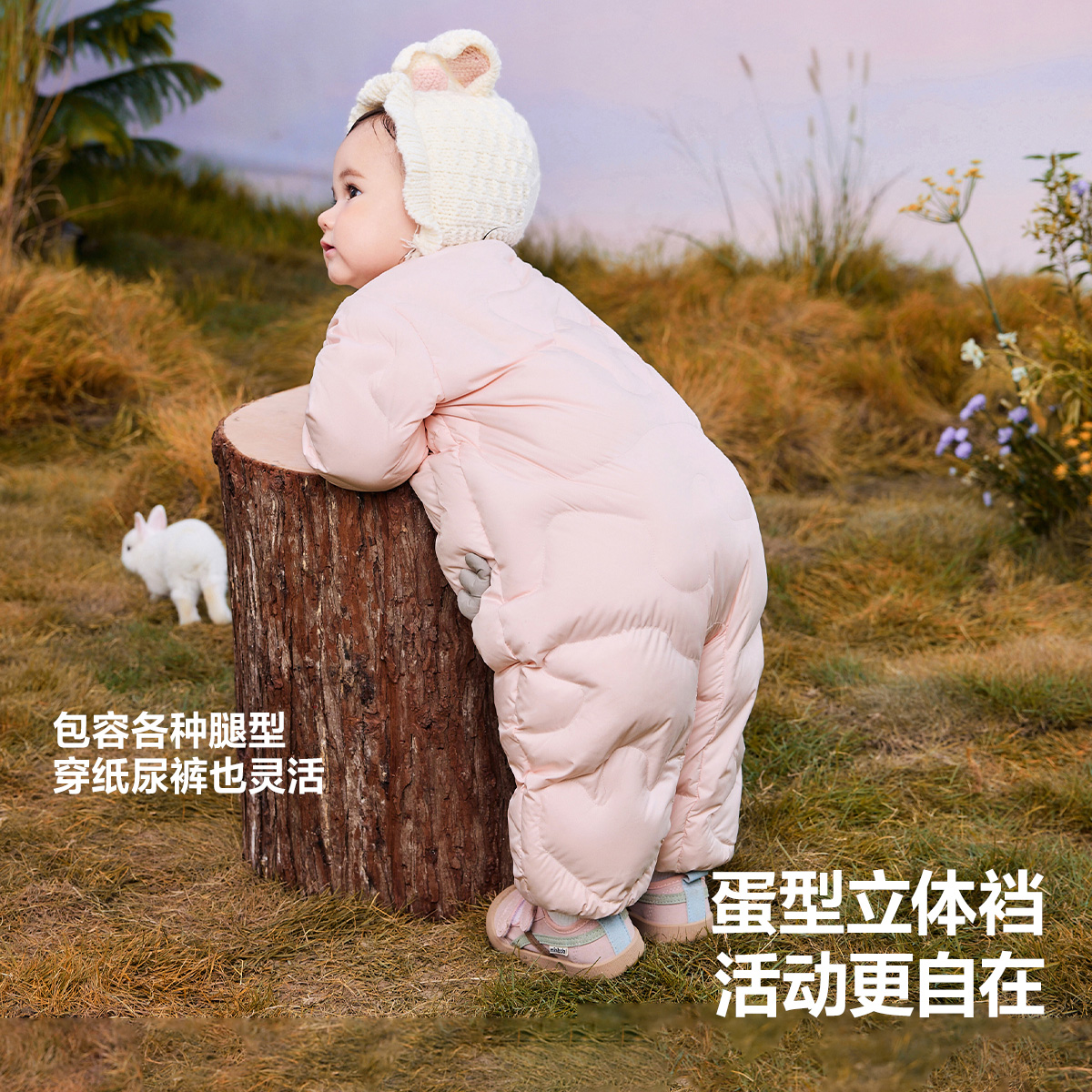 【轻暖绒】迷你巴拉羽