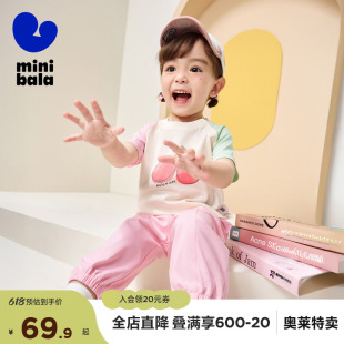 巴拉巴拉儿童棉感速干套装