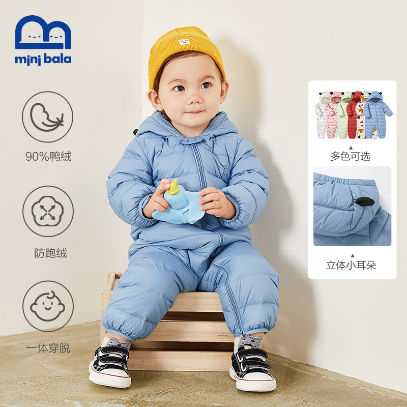 迷你巴拉巴拉宝宝冬季外出羽绒服 minibalabalaoutlets店羽绒连体衣