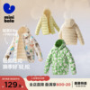 迷你巴拉三防儿童排骨羽绒服外套