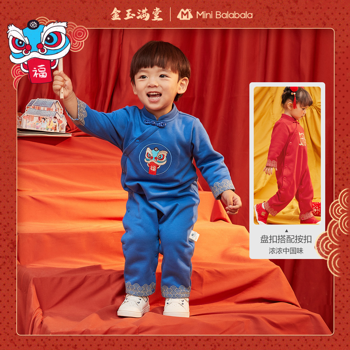 迷你巴拉巴拉宝宝新年过年外出哈衣 minibalabalaoutlets店连身衣/爬服/哈衣