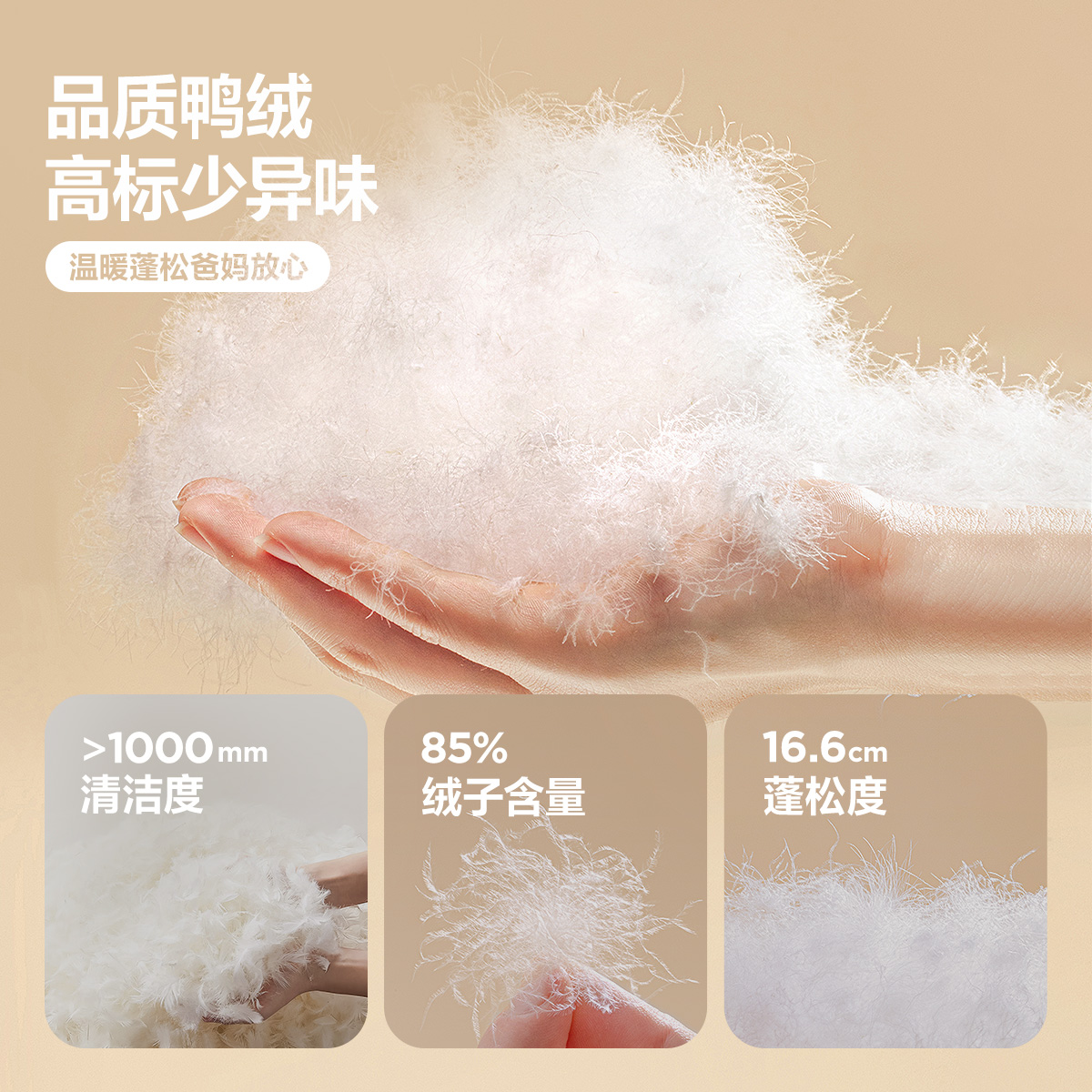 【三防】迷你巴拉巴拉男女童防风保暖亲子羽绒服宝宝立领羽绒外套