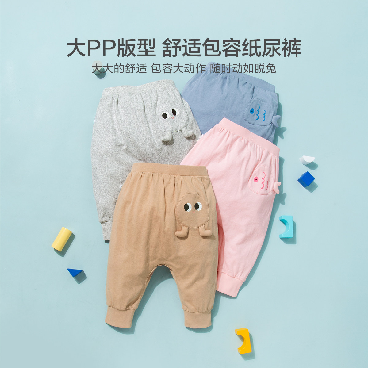 迷你巴拉巴拉婴儿男女宝宝裤卫裤 minibalabalaoutlets店裤子