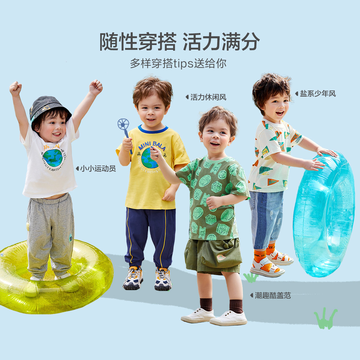 迷你巴拉巴拉男童短袖儿童夏装t恤 minibalabalaoutlets店T恤