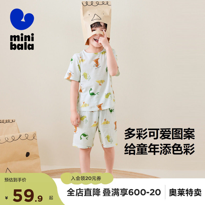 迷你巴拉巴拉男童睡衣女童夏季薄款宝宝纯棉家居套装儿童睡衣男孩