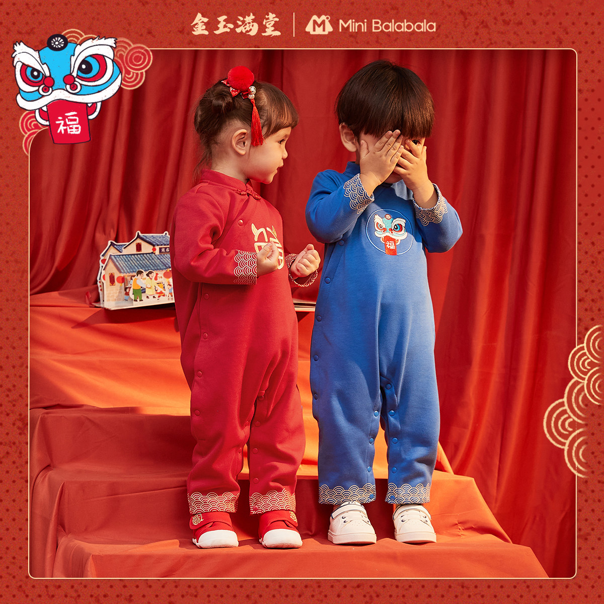 迷你巴拉巴拉宝宝新年过年外出哈衣 minibalabalaoutlets店连身衣/爬服/哈衣