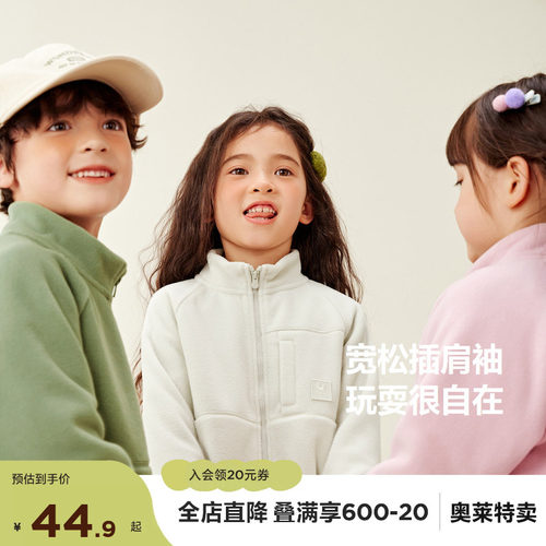 迷你巴拉巴拉秋冬男女童毛绒外套宝宝双面摇粒绒加厚舒适马甲保暖 - 图0