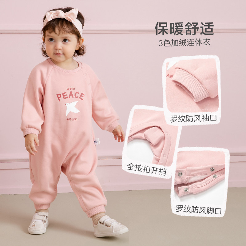 迷你巴拉巴拉婴儿衣服秋装包屁衣 minibalabalaoutlets店连身衣/爬服/哈衣