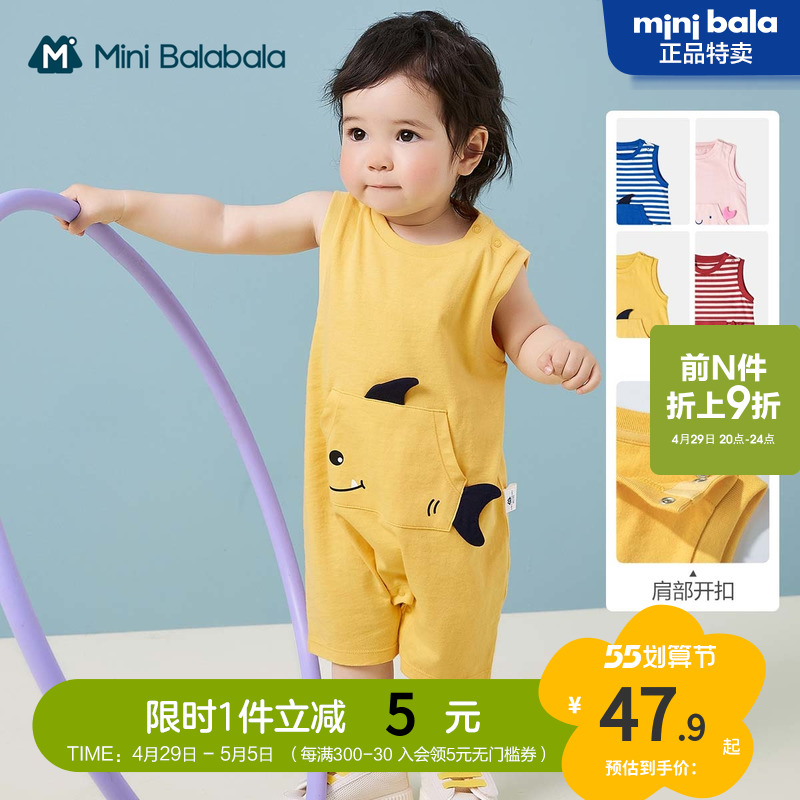 迷你巴拉巴拉婴儿宝宝夏装包屁衣 minibalabalaoutlets店连身衣/爬服/哈衣