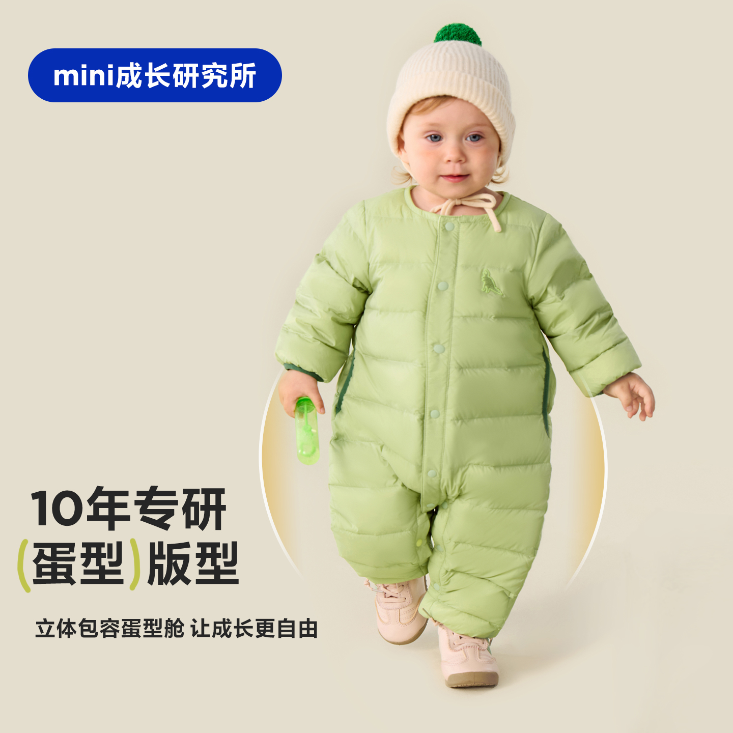 【三防】迷你巴拉巴拉羽绒连体衣婴儿衣服宝宝保暖爬服2025新款