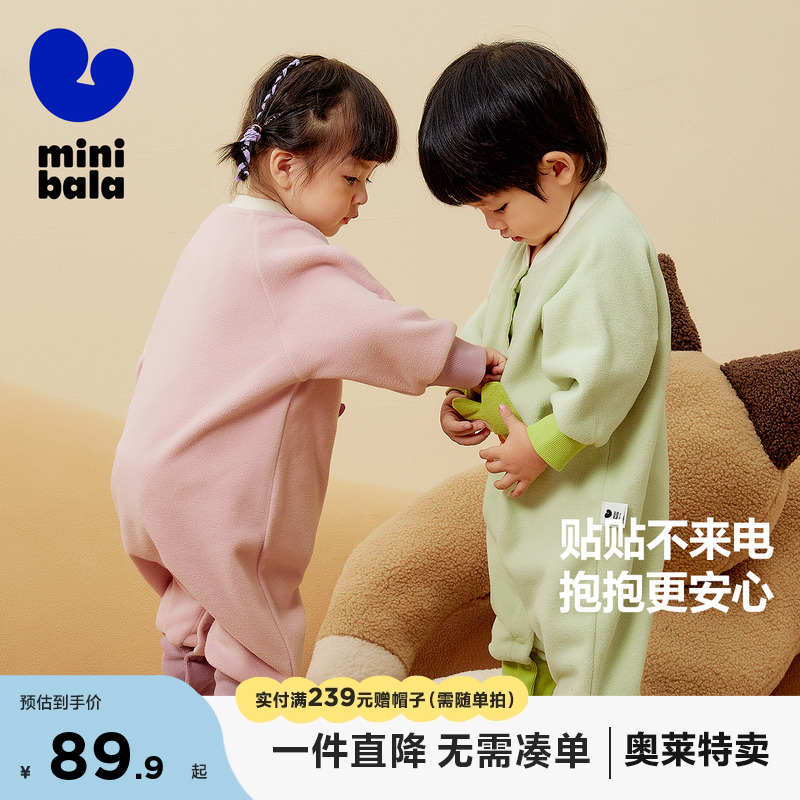 迷你巴拉巴拉男童女童外出连体衣宝宝抗静电双面摇粒绒爬服哈衣