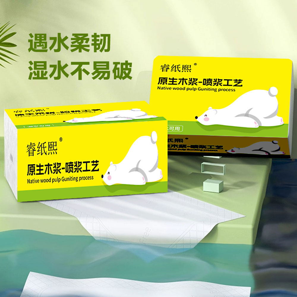 睿纸熙黄熊面巾纸原生木浆实惠装厂家直销抽纸家用卫生纸