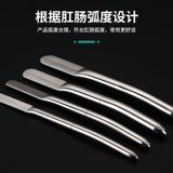 Устройство медицинского анального расширения анальное расширение устройства из нержавеющей стали.