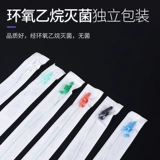 Одноразовый длинный силиконовый молокоотсос для домашнего использования