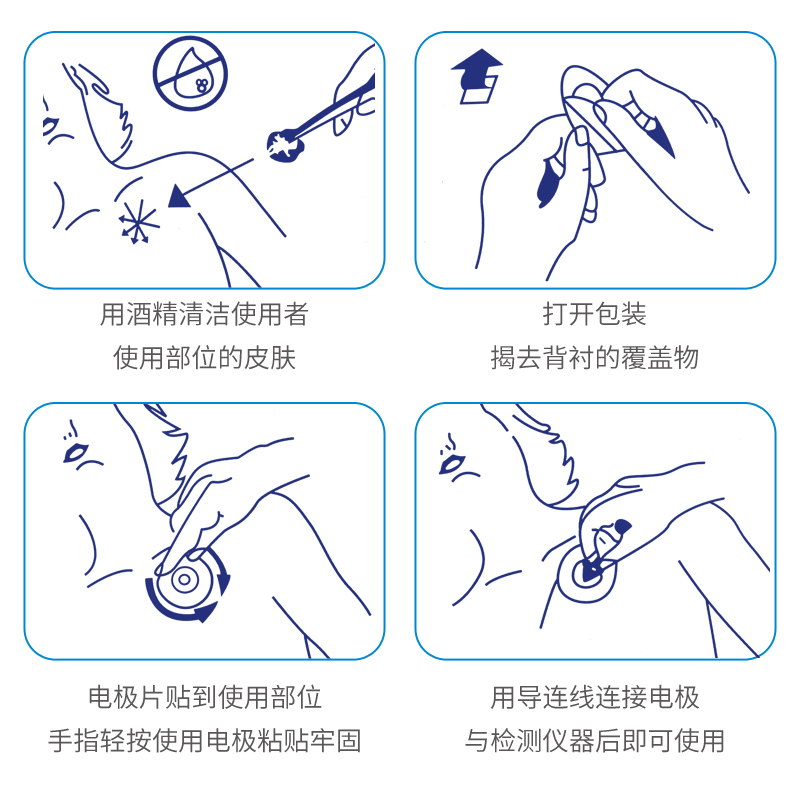 一次性使用心电电极片动态心电图机检测仪监护仪按扣式ECG贴片-图2