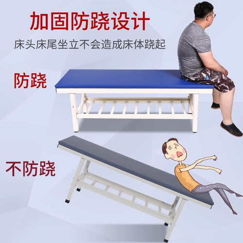 Массажная кровать Наблюдение за терапией.