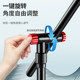 String fishing umbrella under the rod universal crutch