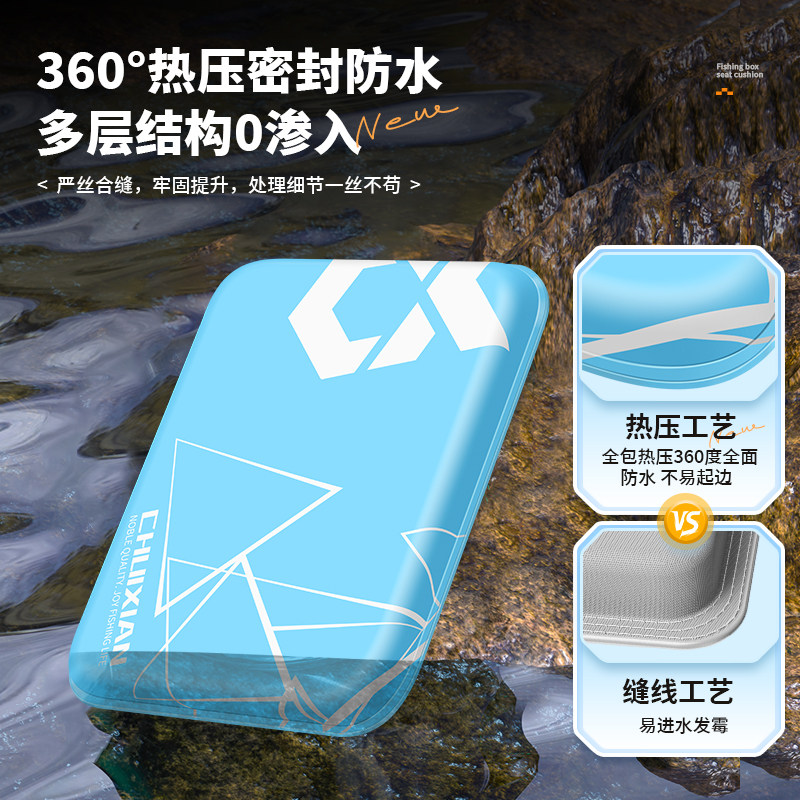 垂弦新款垂钓pu钓箱坐垫防屁股痛加厚防水透气高弹魔术贴钓鱼座垫,淘宝优惠券,粉丝福利购,淘宝优惠卷