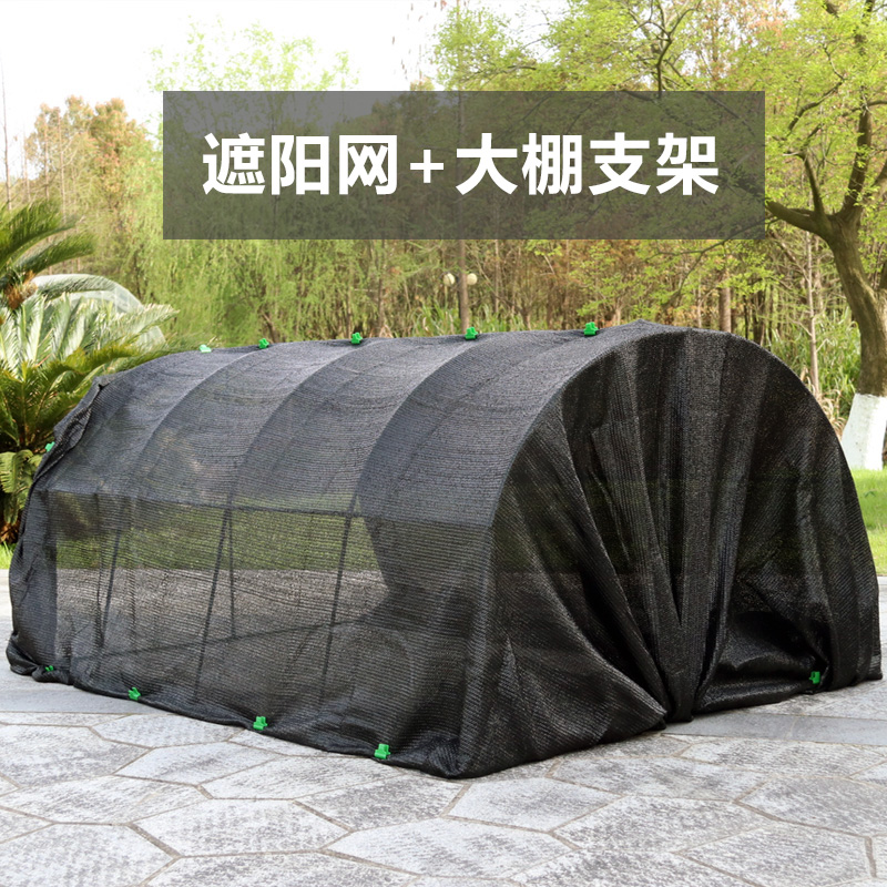 秋冬保温暖房花架多肉防风防雨花棚架阳台保暖挡雨大棚支架花暖房