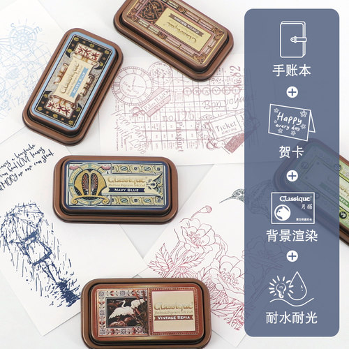 月猫NCQ铁盒复古油性速干红色黑色印台Classique进口Tsukineko手帐剪贴细节橡皮章DIY印泥 - 图0