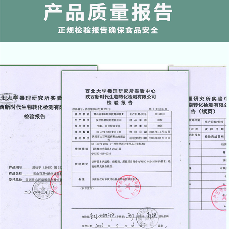 诚敬西安官方正品拔毒霜断痒拔毒膏 诚敬皮肤消毒护理（消）