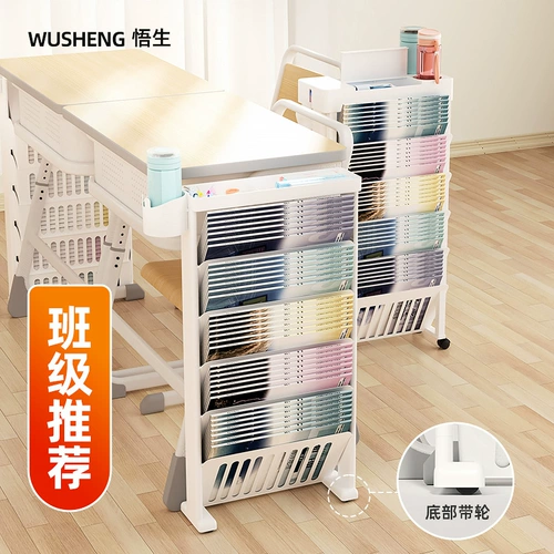 Студенческий настольный стойка файла кабинета поставки книжного магазина в школе классная комната классная комната хранения в классе