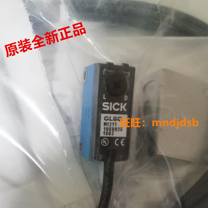 原装德国西克SICK光电开关GTB6-P4211/N4211/-N1212/GL6G-P1212_虎窝淘