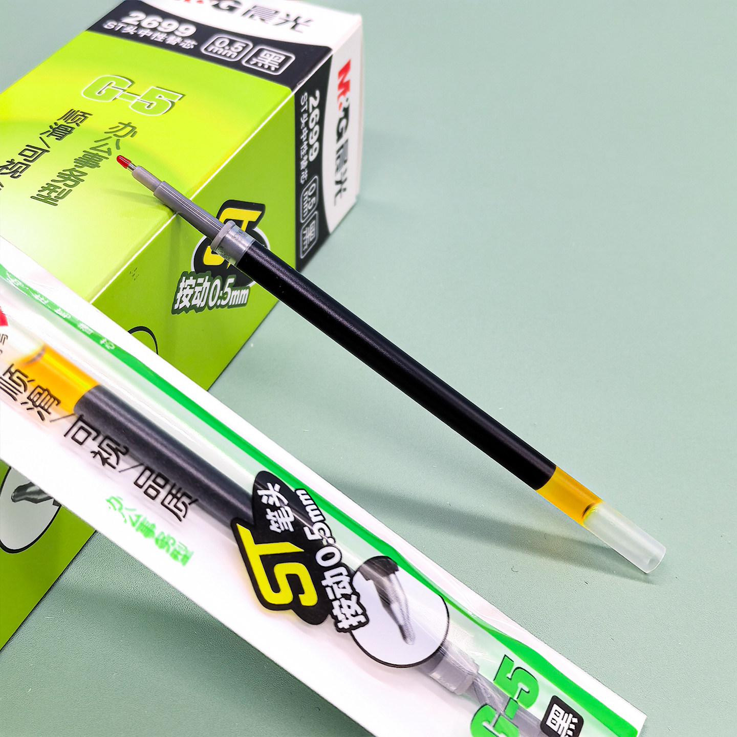 晨光 G-5按动中性笔ST细尖锥0.5mm黑色速干油墨按压笔芯中小学生教师用办公事务型通用2699文具,淘宝优惠券,粉丝福利购,淘宝优惠卷