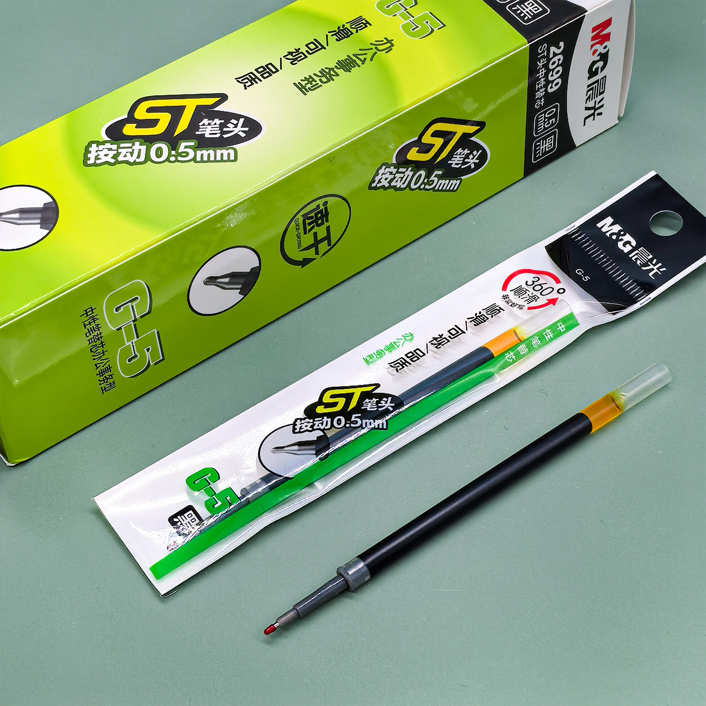 晨光 G-5按动中性笔ST细尖锥0.5mm黑色速干油墨按压笔芯中小学生教师用办公事务型通用2699文具,淘宝优惠券,粉丝福利购,淘宝优惠卷