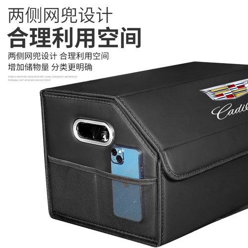 适用凯迪拉克后备箱储物箱收纳箱XT5/6/4CT4/5/6ATSLXTS车载储物 - 图3