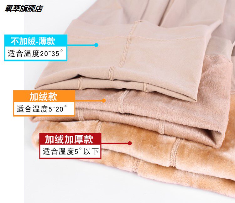 开挡懒人免脱裆部开洞灰透肤连裤袜 氧萃连裤袜/打底袜