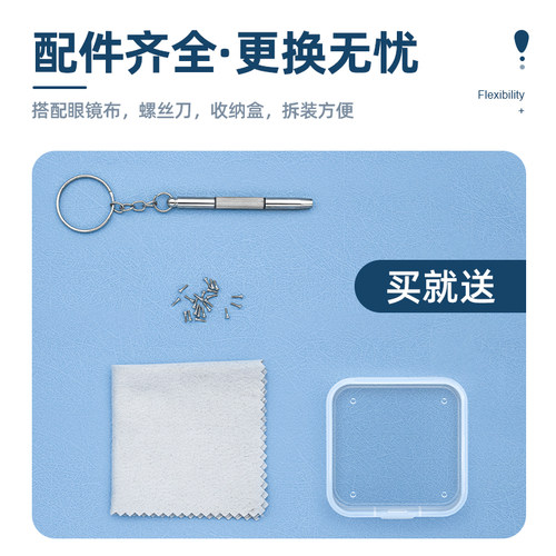 气囊眼镜鼻托硅胶超软空气防滑防压痕减压眼睛配件拖嵌入鼻垫 - 图3