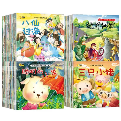 Книга с картинками для раннего возраста, 6 лет, обучение, раннее развитие, семейный стиль, материалы для чтения