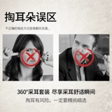 Профессиональный набор инструментов, светящаяся ухочистка для ушей, полный комплект