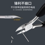 Маникюрные кусачки, ножницы, нож, комплект для пальцев на ноге, плоскогубцы, Германия