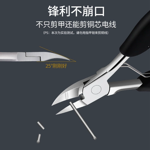 Маникюрные кусачки, ножницы, нож, комплект для пальцев на ноге, плоскогубцы, Германия