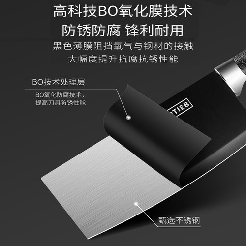 菜刀菜板二合一厨房刀具厨具套装家用切片切肉刀超快锋利厨师专用 - 图1