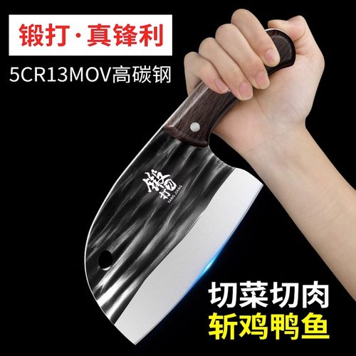 龙泉锻打菜刀套装菜板家用厨师锋利切肉刀切片刀圆头砍骨刀具厨房 - 图1