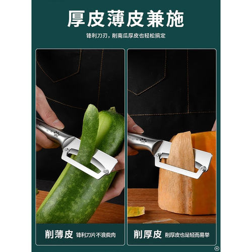 新款冬瓜不锈钢削皮刀削甘蔗专用神器厨房专用商用家用南瓜刮皮刀 - 图2
