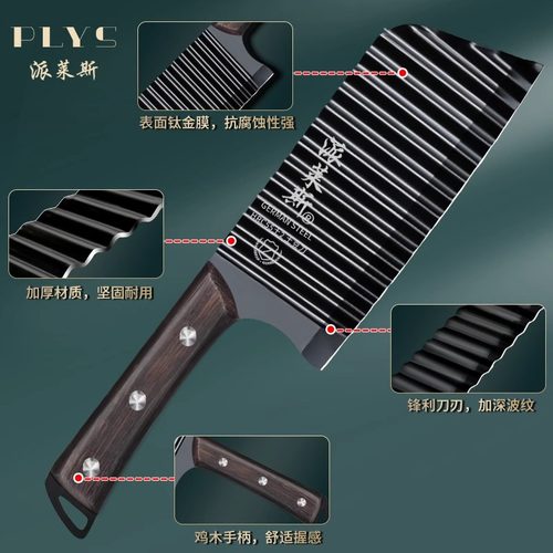 德系波纹刀狼牙土豆刀具304不锈钢波浪形切花刀切片专用切菜神器 - 图2